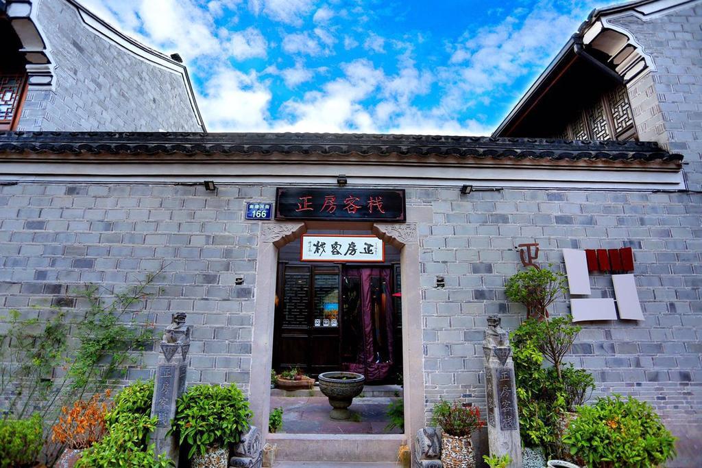 Ningbo Zhengfang Inn Exterior photo